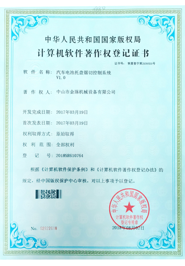 Honorary certificate(图1)