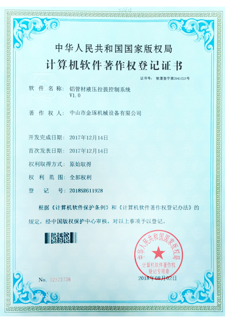 Honorary certificate(图1)