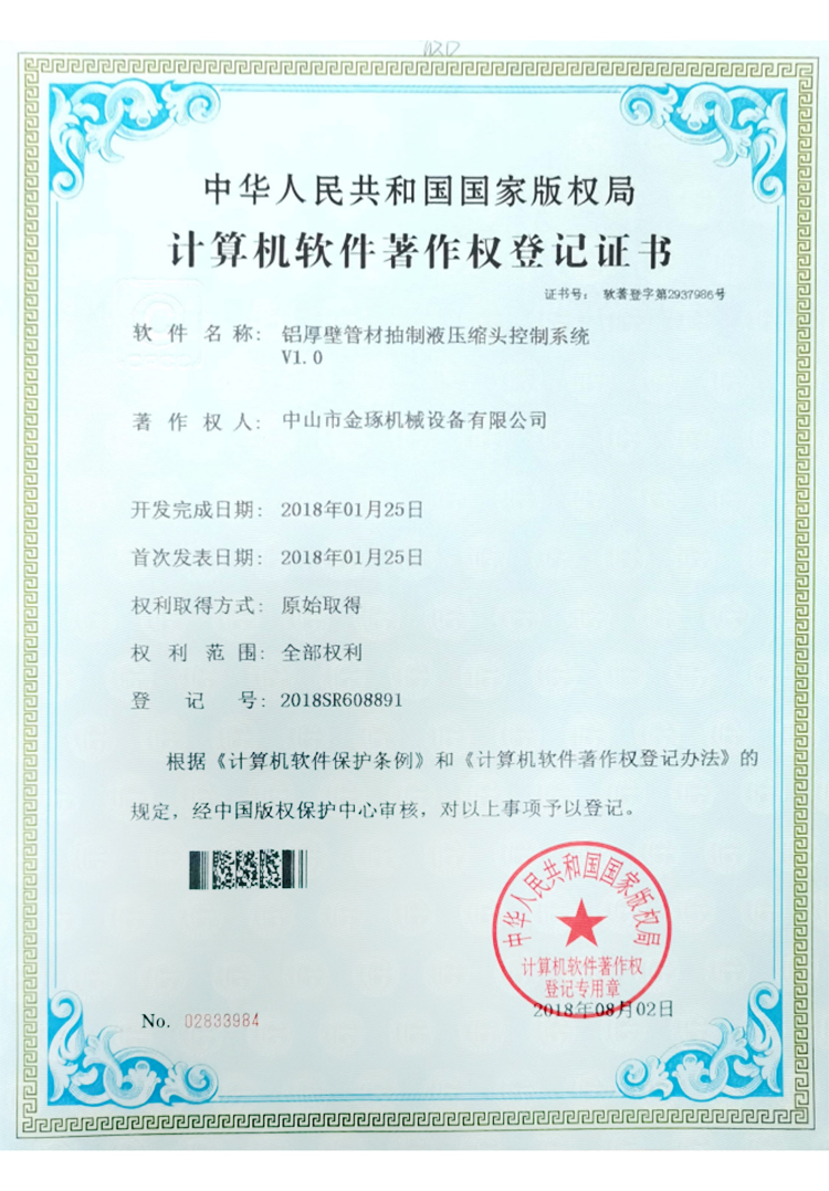 Honorary certificate(图1)