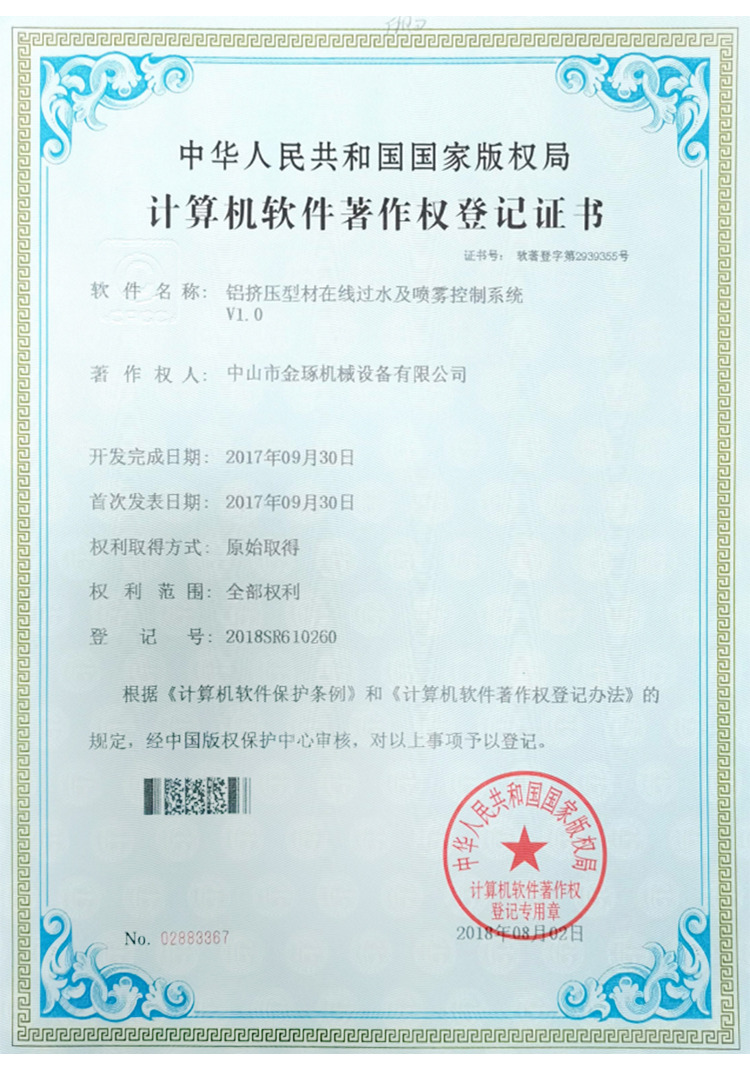 Honorary certificate(图1)