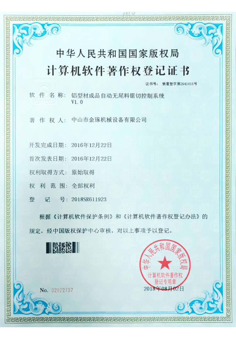 Honorary certificate(图1)